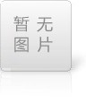 網(wǎng)站因公司發(fā)展需要升級(jí)改版當(dāng)中，導(dǎo)致網(wǎng)站無(wú)法瀏覽，給我們的新老客戶(hù)造成的不變敬請(qǐng)諒解。2019年我公司會(huì)以全新的面貌更優(yōu)質(zhì)的服務(wù)來(lái)回饋我們的新老客戶(hù)。