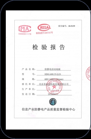 榮譽證書