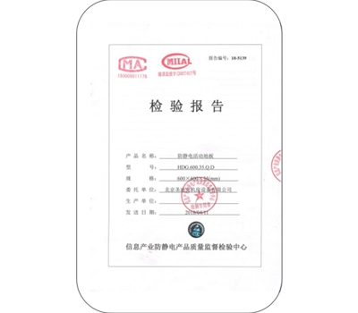 榮譽(yù)證書