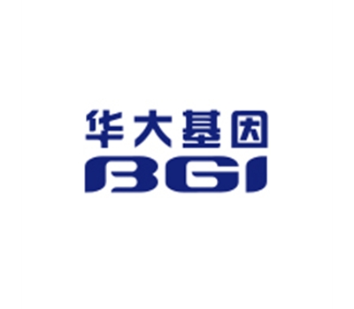 華大基因