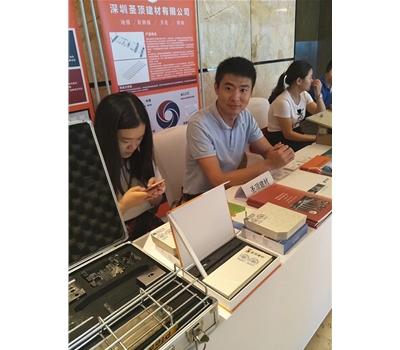 公司風(fēng)采