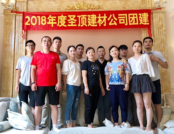 公司風(fēng)采