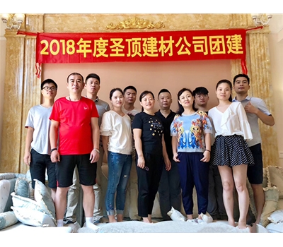 公司風(fēng)采