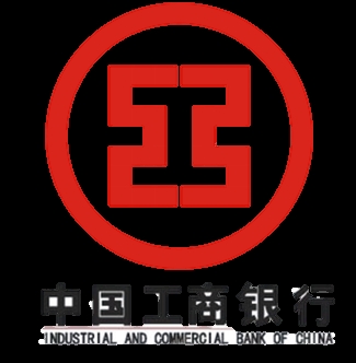 中國工商銀行