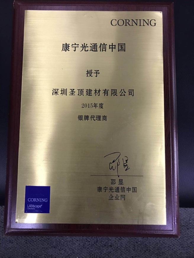 康寧光通信中國代理商