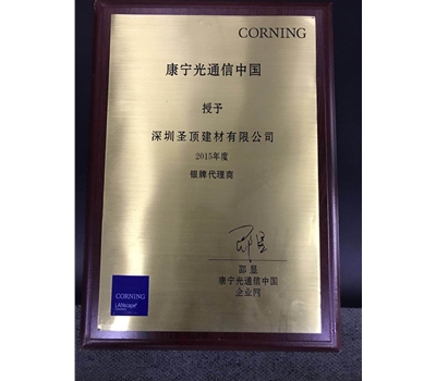 康寧光通信中國代理商