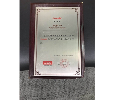 阿克諾德廣東代理商