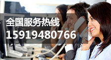 全球服務(wù)熱線:400-180-6181