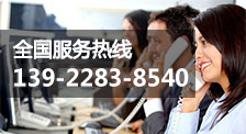 全球服務(wù)熱線(xiàn):400-180-6181